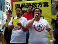 喜喜洋洋「通過政改方案對與錯」