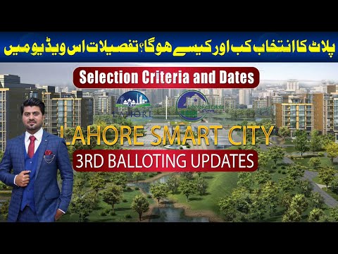 Lahore Smart City 3rd Balloting: Phase 1 & 2 Map Study & Plot Selection Tips