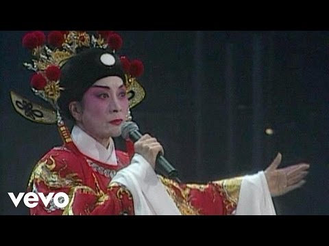Chan Po Chu - JIAN XUE FU SHENG