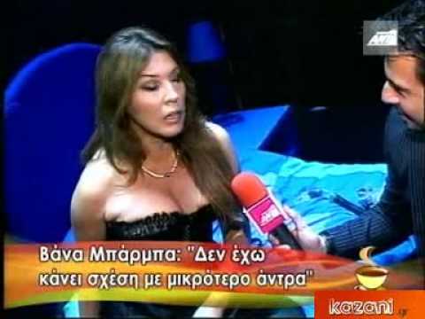 vana mparmpa