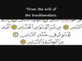 Sura 114 People (Al-Naas) Ayyoob Bin M. Yoosuf w/ Translation