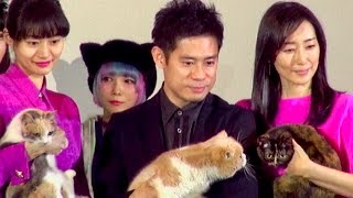 伊藤淳史、忽那汐里、木村多江、蔵方政俊監督／映画『ねこあつめの家』完成披露試写会