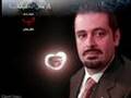 تيار المستقبل في قلوبنا