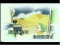 许玮伦 曹格 - Freedom
