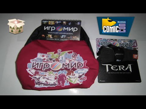 Игромир подарки vip 2018 11