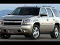 2007 CHEVROLET TAHOE Renton, WA