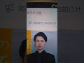 2021年5月9日 CBC ラジオ林部智史 アイスクリーム と母の日