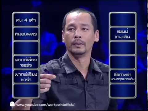 identity - พบกับรายการใครคือใคร Identity Thailand ทุกวันพฤหัสบดี 22.40 - 23.55 น. ทางช่อง โมเดิร์นไนน์...