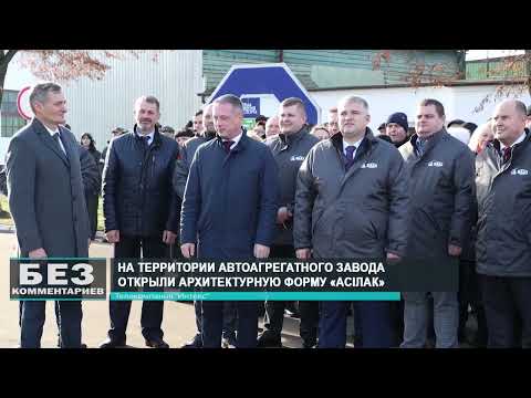 Без комментариев. 10.11.25.