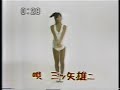 水島裕子　１