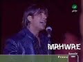 Wael kfoury in cartage 2004 Wael kfoury in cartage 2004