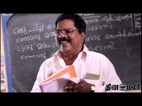Dinamalar - Actor Mala Aravindan passes away - Dinamalar Jan 28th 2015 Tamil Video News.