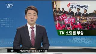 뉴스투데이