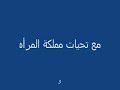 طريقة عمل البرتقال من عجينة السيراميك