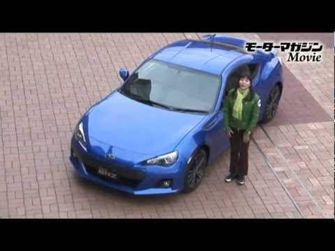 スバルBRZ サーキット・チャレンジ SUBARU BRZ Test Drive