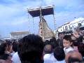 Rocio 2008