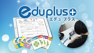 英語以外の教科もELS21で面倒見てくれませんか?との声にお答えして・・・