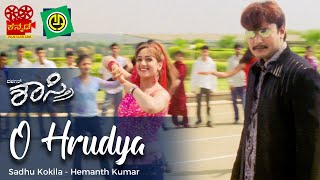 O Hrudaya - Shastri Kannada Movie Video Song Darsh