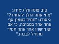 ראיון עם ט