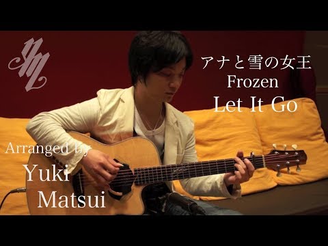 Frozen 〜Let It Go〜 『アナと雪の女王』 (acoustic guitar solo ) /Yuki Matsui