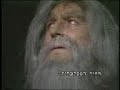 Messianic