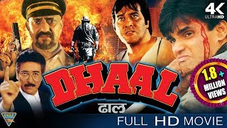 Dhaal (HD) Hindi Full Length Movie  Vinod Khanna S