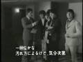 The Beatles - Live In Japan 1966  1_4