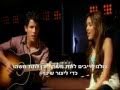 Disney stars כוכבי דיסני - send it on - מתורגם לעברית