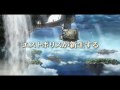 Lufia DS Estpolis: The Lands Cursed by the Gods First Trailer