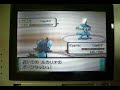 Pokemon Diamond :: 3rd Gym (Paul vs Sumomo) Pokemon Diamond :: 3rd Gym (Paul vs Sumomo)