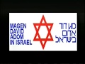 israel -sderot Qassam rocket - 2007