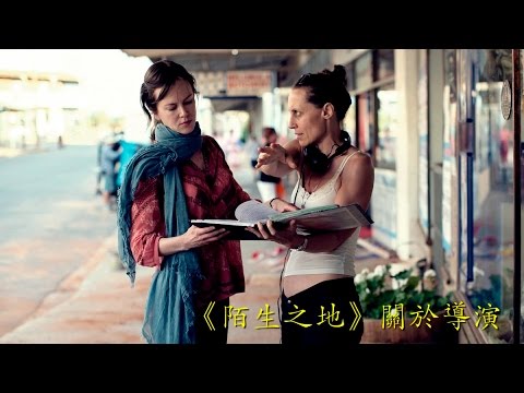 【陌生之地】幕後花絮【聚星幫電影幫】