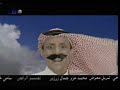 Bassem Feghali Alf Wayle Bi layle Ending song Bassem Feghali Alf Wayle Bi layle Ending song