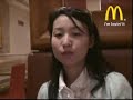 Eating in McDonald of Avignon France