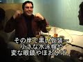 Yamato Damacy Episode 23: Arudou Debito Interview 4 Yamato Damacy Episode 23: Arudou Debito Interview 4