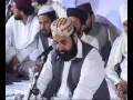 Qari Allah Bakhsh Naqshbandi Telawant Quran Recitation - Tahir ul Qadri Minhaj ul Quran Qari
