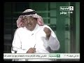 برنامج المؤشر قرار الزام الشركات بتغيير المحاسب القانوني كل خمس سنوات للمكتب او ثلاث سنوات للمراجع المفردضيوف اللقاءالدكتور محمد فداء بهجتالدكتور عبد الرحمن الحميدالأستاذ طارق السدحان