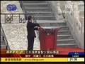 [凤凰卫视] 北京残奥会圣火开始传递 温家宝点燃圣火盆
