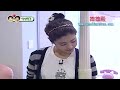 【中字】090405 SNSD 少女時代 Taeyeon Cut Ep10 1/3 @ We Got Married