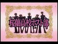 the hunny show  part 1 