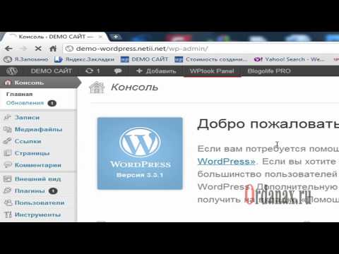 Как создать на сайте новую страницу