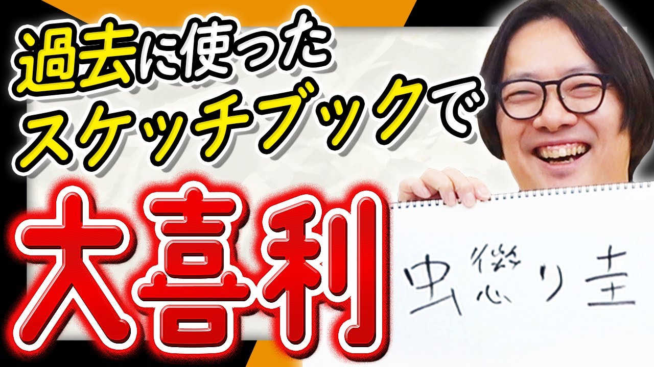 動画2