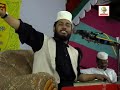 islamic bangla(ummat4)