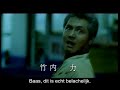 Deadly Outlaw : Rekka Deadly Outlaw : Rekka