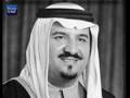 (اصلاحات اخیر عربستان (قسمت اول