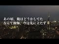 Click here to watch this video 九州男児が贈る！男の失恋ソング『Pandora』