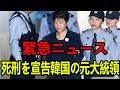 最新ニュース 2019年11月11日