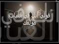 سيلة مدمعك 1.wmv