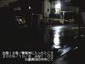 【台風１８号】三重県四日市市・暴風域突入