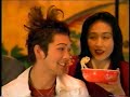 日清ＳＰＡ王　CM 工藤静香 1996